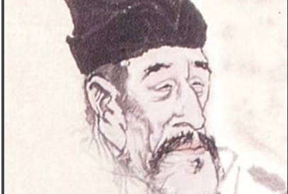 张炎历史图片