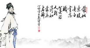 苏轼历史图片