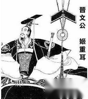 退避三舍历史图片
