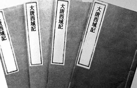 大唐西域记历史图片