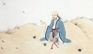 庄子历史图片