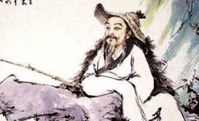 庄子历史图片