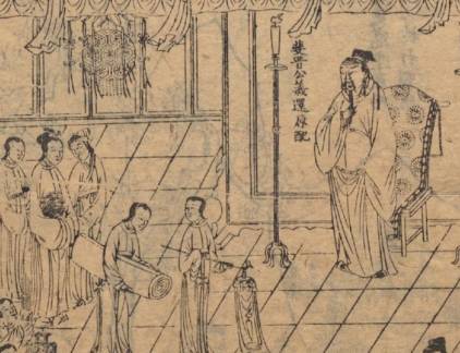 太平广记历史图片