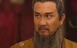 吕氏春秋历史图片