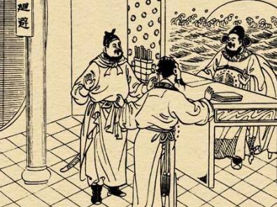 水浒传历史图片