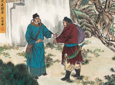 水浒传历史图片