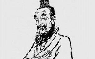 吕氏春秋历史图片