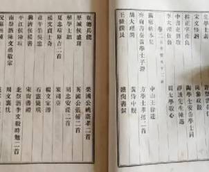 明史历史图片