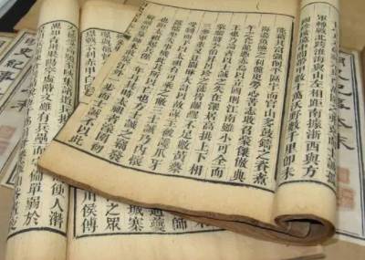 明史历史图片