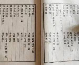 明史历史图片