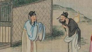 甄士隐历史图片