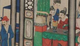 甄士隐历史图片