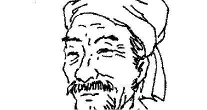 吴文英历史图片