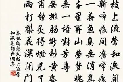 秦观历史图片
