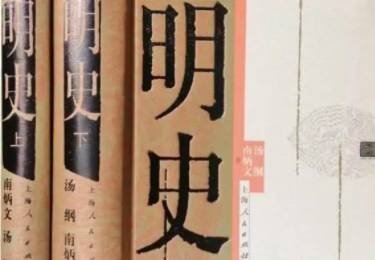 史部《宋书》卷二百八十四 列传第一百七十二原文历史图片