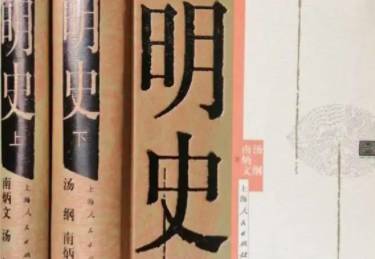《宋书》卷二百九十五 列传第一百八十三原文鉴赏历史图片