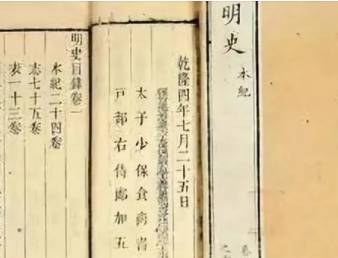《宋书》卷二百九十三 列传第一百八十一原文鉴赏历史图片