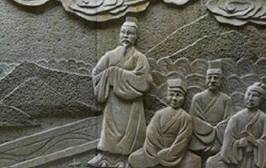 活水亭观书有感二首历史图片