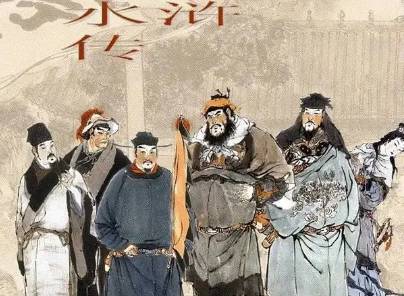 水浒传历史图片