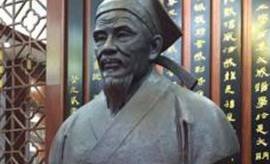 四书章句集注历史图片