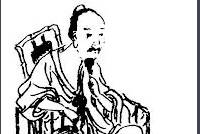 鲁逸仲历史图片