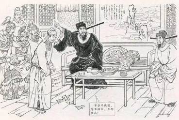 水浒传历史图片