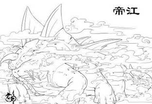 帝江历史图片