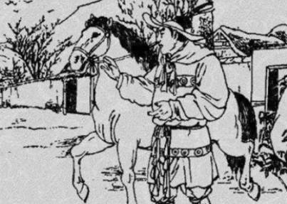 单雄信历史图片