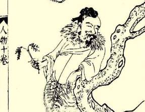 本草纲目·第一卷·序列·神农本经名例原文是什么内容？历史图片
