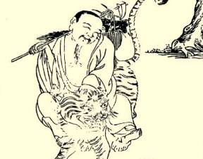 本草纲目·第一卷·序列·十剂原文是什么内容?历史图片