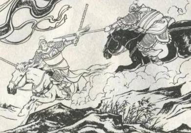 罗成历史图片