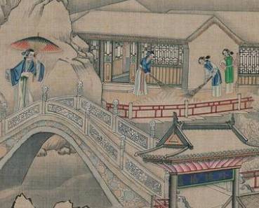 《钟山怀古》历史图片