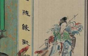 红楼梦历史图片