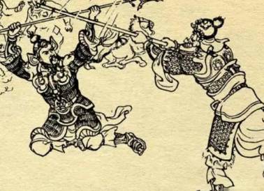 裴元庆历史图片