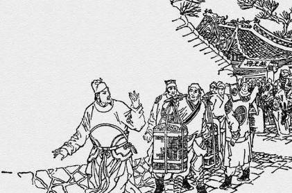 杨素历史图片