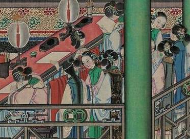 贾元春历史图片