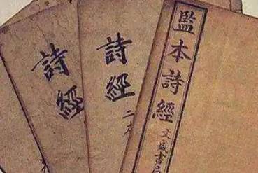 诗经历史图片
