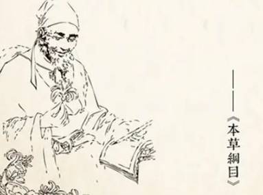 本草纲目·第三卷·百病主治·泄泻具体内容是什么？历史图片