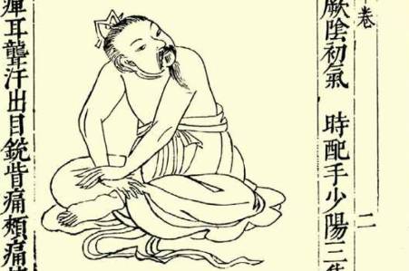 本草纲目·第三卷·百病主治·心下痞满原文是什么内容?历史图片