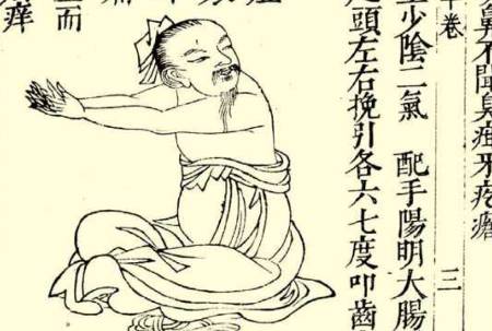 本草纲目·第三卷·百病主治·喘逆具体内容是什么?历史图片