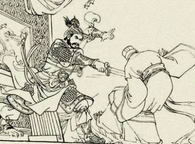 尉迟恭历史图片