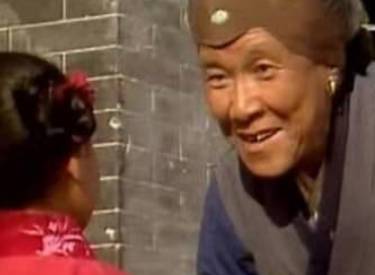 刘姥姥历史图片