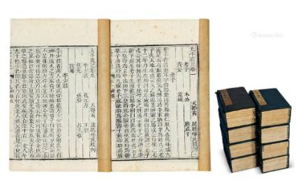 太平广记历史图片