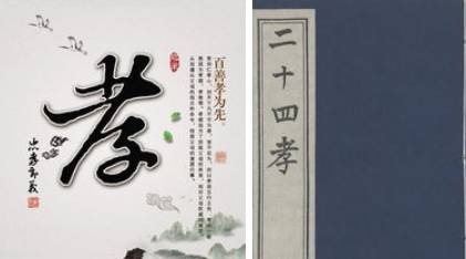 姜诗历史图片