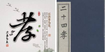 黄香历史图片