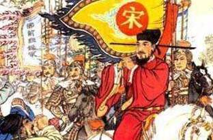三国志注历史图片