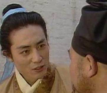 贾芸历史图片