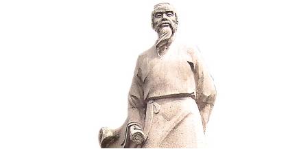 戴复古历史图片