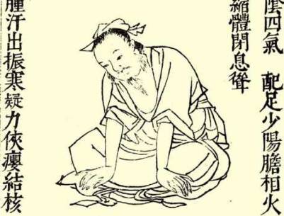 本草纲目·第三卷·百病主治·痛风原文是什么内容?历史图片