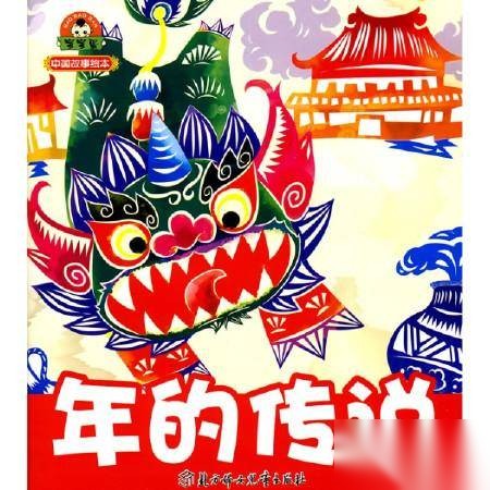 神话故事历史图片